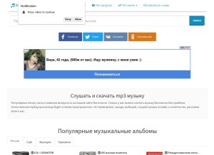 How mp3-muzyka.net looks like on a tablet such as an iPad.