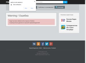 How mp3-vc.com looks like on a tablet such as an iPad.