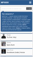 How mp3goo.ru looks like on a mobile device such as an iPhone.