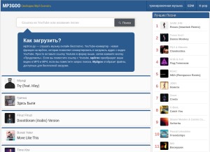 How mp3goo.ru looks like on a tablet such as an iPad.