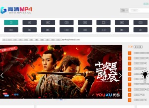 How mp4ba.com looks like on a tablet such as an iPad.