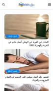 How mqlatk.com looks like on a mobile device such as an iPhone.