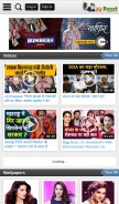 How mrpopat.in looks like on a mobile device such as an iPhone.