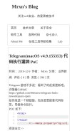 How mrxn.net looks like on a mobile device such as an iPhone.
