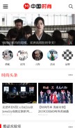 How mshishang.com looks like on a mobile device such as an iPhone.