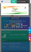 How msmemart.com looks like on a mobile device such as an iPhone.