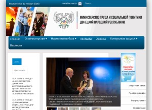 How mtspdnr.ru looks like on a tablet such as an iPad.