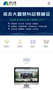 How mtzxgf.com looks like on a mobile device such as an iPhone.