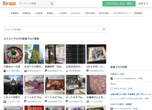 How muragon.com looks like on a tablet such as an iPad.