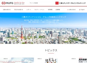 How murc.jp looks like on a tablet such as an iPad.