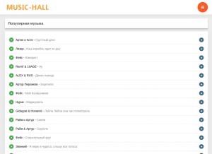 How music-hall.su looks like on a tablet such as an iPad.