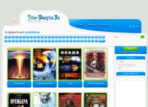 How music-like.ru looks like on a tablet such as an iPad.