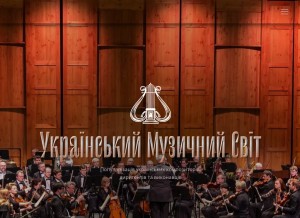 How musical-world.com.ua looks like on a tablet such as an iPad.