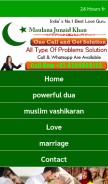 How muslimastrologerexpert.com looks like on a mobile device such as an iPhone.