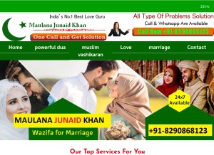 How muslimastrologerexpert.com looks like on a tablet such as an iPad.