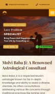 How muslimmolvibaba.com looks like on a mobile device such as an iPhone.