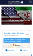 How mustaqila.com looks like on a mobile device such as an iPhone.