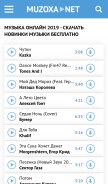How muzoxa.net looks like on a mobile device such as an iPhone.