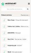 How muzstar.net looks like on a mobile device such as an iPhone.