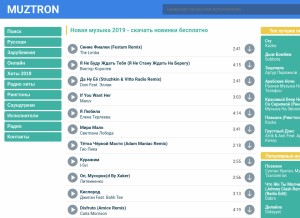 How muztron.com looks like on a tablet such as an iPad.