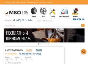 How mvo.ru looks like on a tablet such as an iPad.