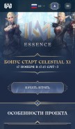 How mw-essence.com looks like on a mobile device such as an iPhone.