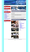 How my-idea.net looks like on a mobile device such as an iPhone.