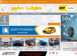 How myauto.ge looks like on a tablet such as an iPad.