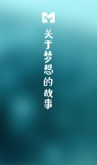How mybank.cn looks like on a mobile device such as an iPhone.