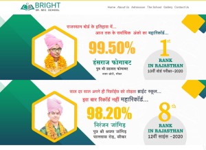 How mybrightschool.com looks like on a tablet such as an iPad.