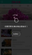 How mychg.org looks like on a mobile device such as an iPhone.