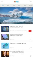 How mydrivers.com looks like on a mobile device such as an iPhone.