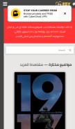 How myegy.xyz looks like on a mobile device such as an iPhone.