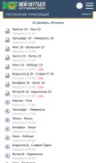 How myfootball.top looks like on a mobile device such as an iPhone.