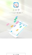 How myfriday.cn looks like on a mobile device such as an iPhone.