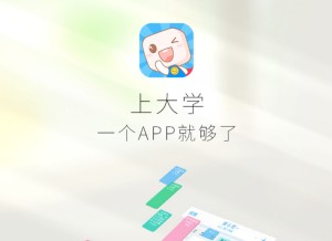 How myfriday.cn looks like on a tablet such as an iPad.