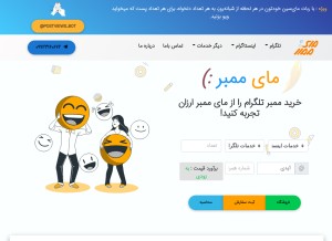 How mymember.store looks like on a tablet such as an iPad.