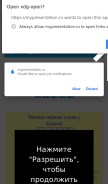 How mypresentation.ru looks like on a mobile device such as an iPhone.