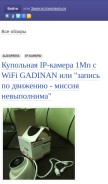 How mysku.ru looks like on a mobile device such as an iPhone.
