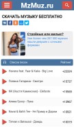 How mzmuz.ru looks like on a mobile device such as an iPhone.