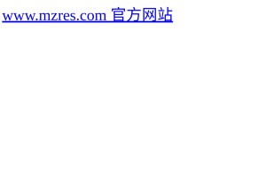 How mzres.com looks like on a tablet such as an iPad.