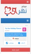 How n4hr.com looks like on a mobile device such as an iPhone.