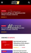 How na.by looks like on a mobile device such as an iPhone.