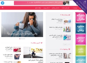 How nabzema.com looks like on a tablet such as an iPad.