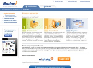 How nadavi.net looks like on a tablet such as an iPad.