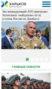 How nahnews.org looks like on a mobile device such as an iPhone.