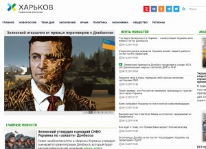 How nahnews.org looks like on a tablet such as an iPad.
