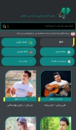 How nakaman1.ir looks like on a mobile device such as an iPhone.