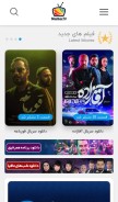 How nama.tv looks like on a mobile device such as an iPhone.