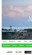 How namet.com.ua looks like on a mobile device such as an iPhone.